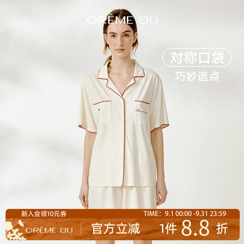 CremeSu睡衣女夏季莫代尔家居服