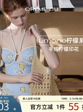 CremeSu温泉泳衣度假柠檬印花系列法式连体泳衣清新印花俏皮复古
