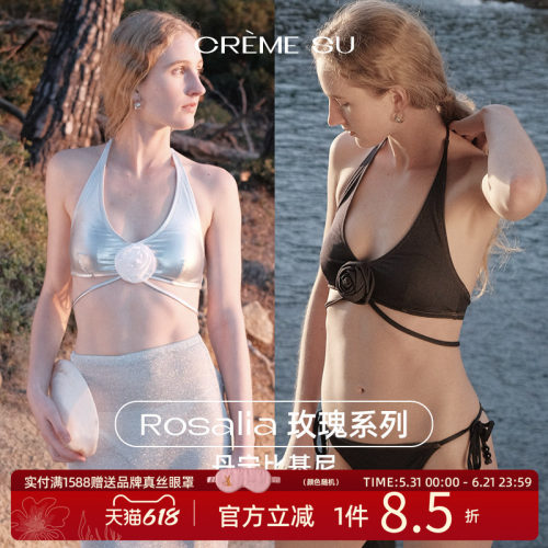 CremeSu泳衣Rosalia玫瑰系列比基尼温泉泳衣海边度假性感显瘦泳装