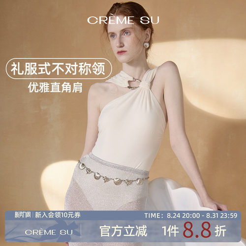 CremeSu柠檬系列法式连体泳衣