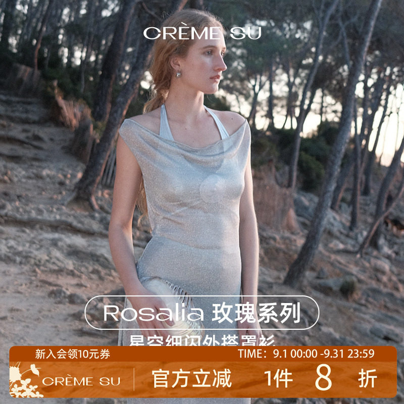CremeSu 半身裙Rosalia玫瑰系列星空细闪罩衫沙滩叠穿显瘦图片