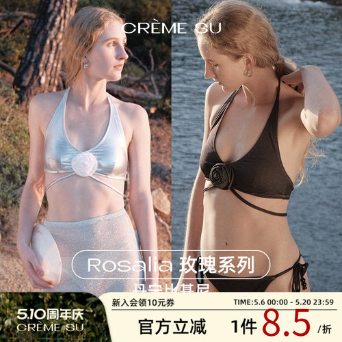 CremeSu泳衣Rosalia玫瑰系列比基尼温泉泳衣海边度假性感显瘦泳装