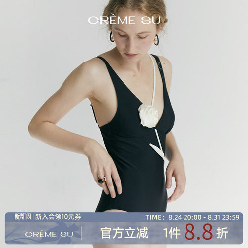 cremesu立体花女法式显瘦泳衣