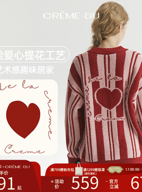 cremesu马蒂斯系列情侣家居服套装冬半边绒条纹睡衣保暖软糯舒适