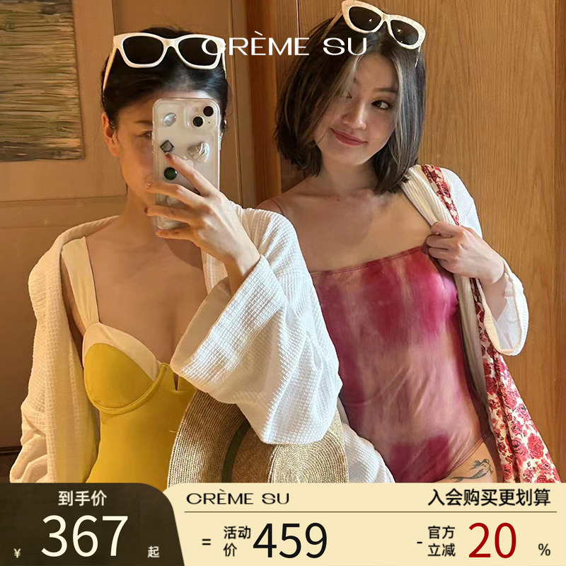 CremeSu海滨系列泳衣撞色性感连体泳衣女温泉拍照战袍泳装瘦