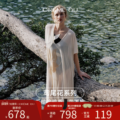 CremeSu鸢尾花系列原创手绘涂鸦罩袍度假旅游防晒宽松v型美背松弛