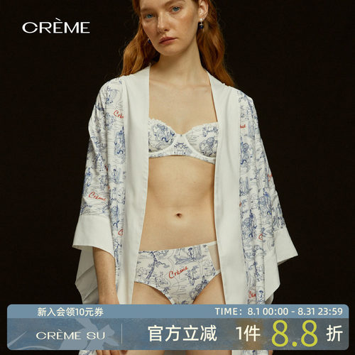 Creme新中式刺绣内衣软钢圈文胸