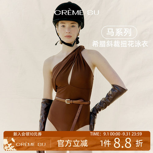 CremeSu新年马系列泡温泉泳衣女新款连体泳衣单肩带胸垫氛围感