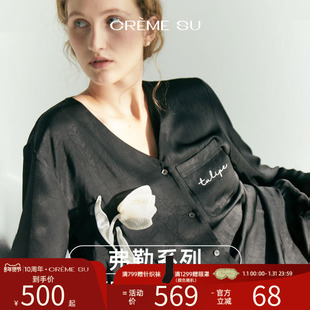 CremeSu家居服弗勒系列长袖睡衣套装翻领简约舒适柔软慵懒家居服