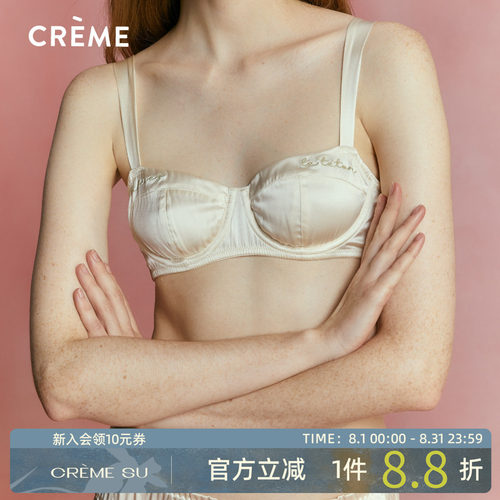 CremeSu真丝法式刺绣文胸套装