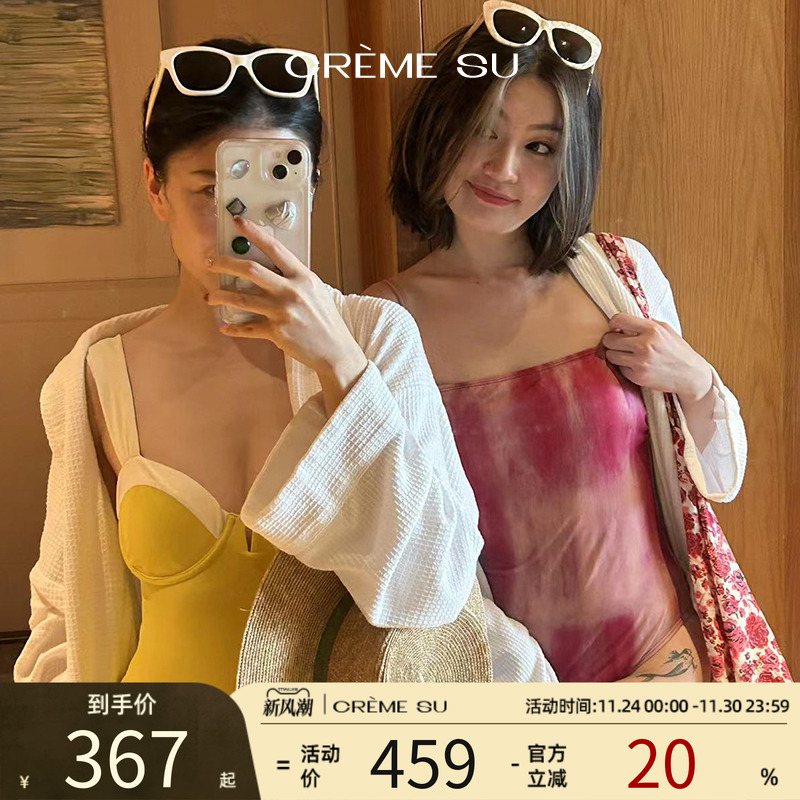 CremeSu海滨系列泳衣撞色性感度假连体泳衣女温泉拍照小众泳装