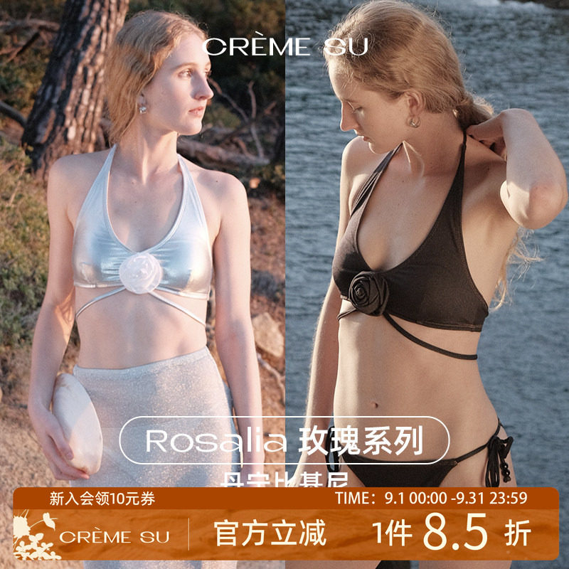 CremeSu泳衣Rosalia玫瑰系列比基尼温泉泳衣海边度假性感显瘦泳装图片