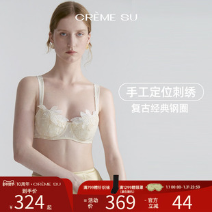 CremeSu絮柔系列钢圈文胸套装波点提花刺绣柔雾复古感内衣女聚拢