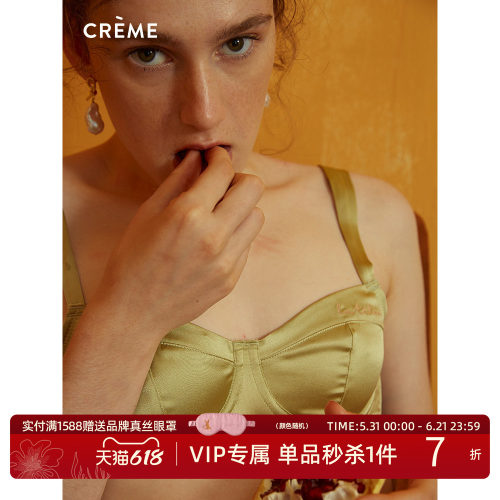 法式超薄杯内衣文胸有钢圈