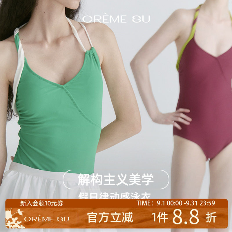 CremeSu缠绕系列度假温泉泳衣连体泳衣女款交织设计优雅美背性感图片