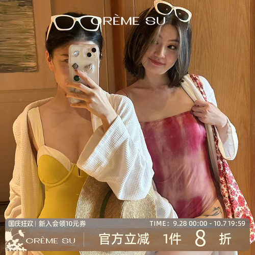 CremeSu海滨系列泳衣撞色性感连体泳衣女温泉拍照战袍泳装瘦