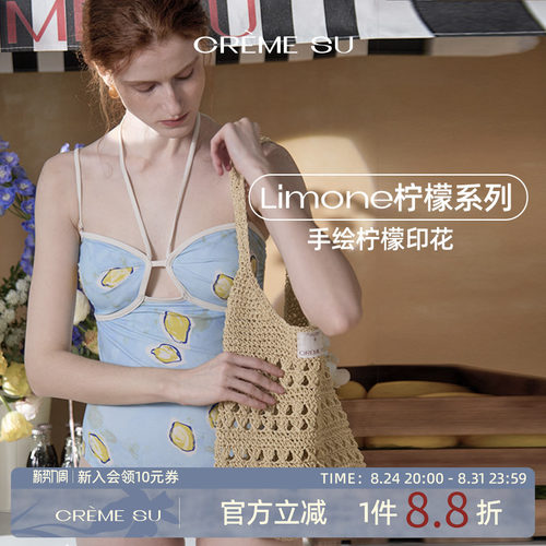 CremeSu柠檬印花系列法式连体衣