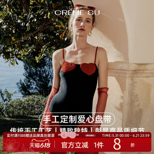 Cremesu连体泳衣crush系列甜美度假温泉泳衣爱心刺绣遮肚显瘦连体