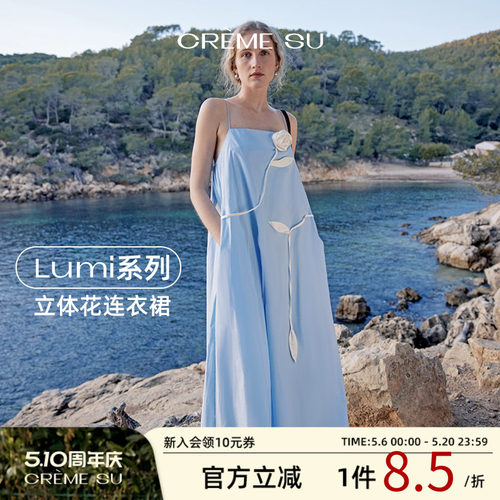 CremeSu法式吊带露背度假连衣裙