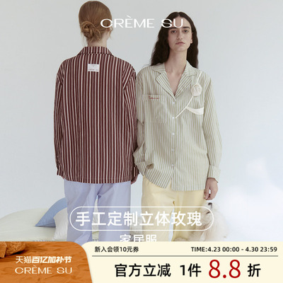 CremeSu家居服lumi系列新品条纹宽松翻领睡衣可外穿高级感新款夏