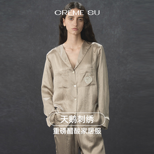 CremeSu天鹅系列V领家居服薄款 女垂感长裤 可外穿高级感夏季 新款