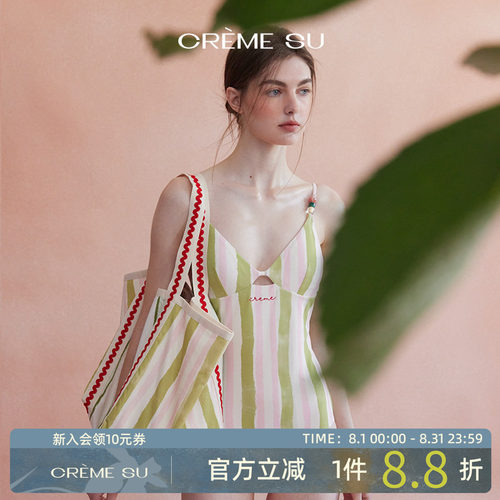 Cremesu温泉泳衣连体frida系列法式甜美元气度假海边新款泡汤度假