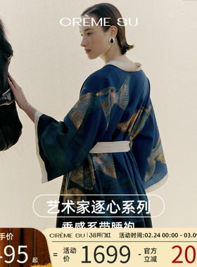 CremeSu艺术家逐心系列睡袍女马年限定印花浴袍高级感轻奢风开衫