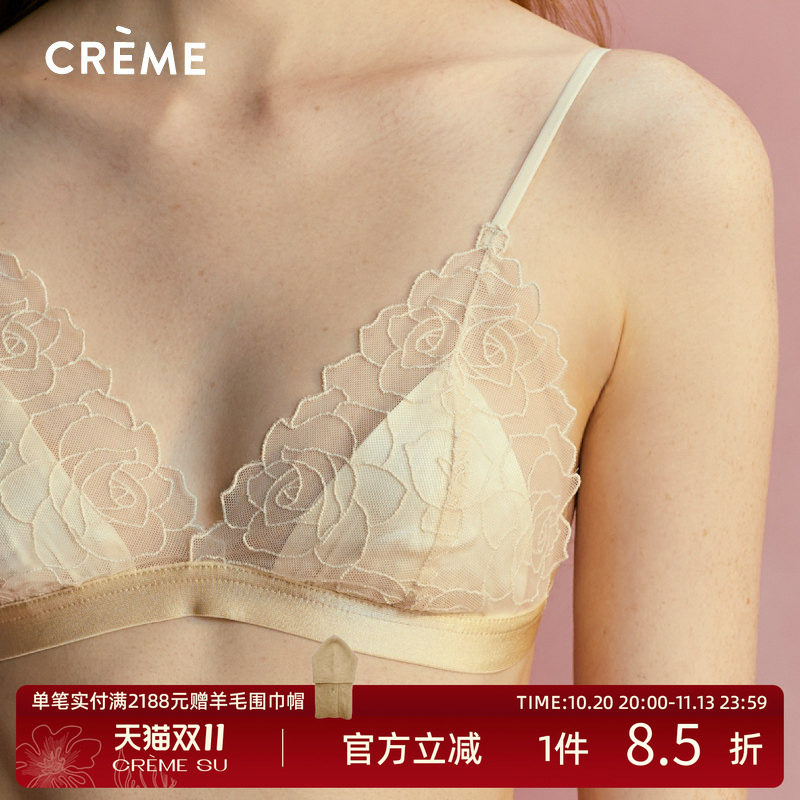Creme微光系列法式真丝内衣女无钢圈薄款文胸花瓣刺绣女士bra小胸