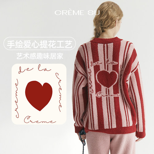 cremesu马蒂斯系列情侣家居服套装冬半边绒条纹睡衣保暖软糯舒适