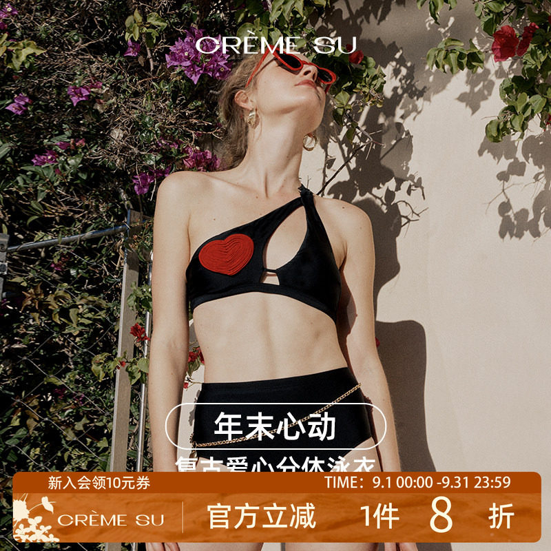 Cremesu分体温泉泳衣crush系列法式爱心刺绣海边度假泳衣比基尼图片