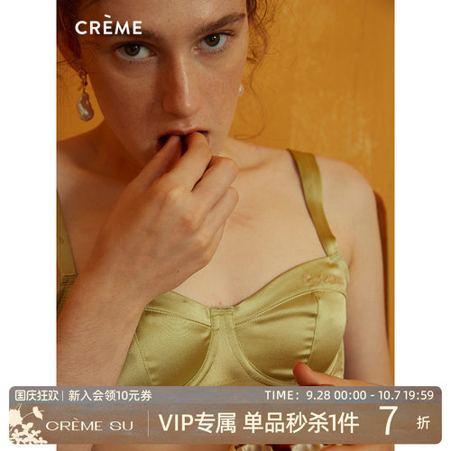 法式超薄杯内衣文胸有钢圈