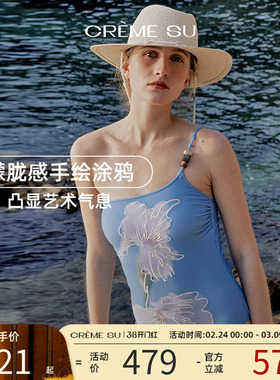 CremeSu鸢尾花系列手绘印花连体泳衣女海边温泉度假露背遮肚显瘦