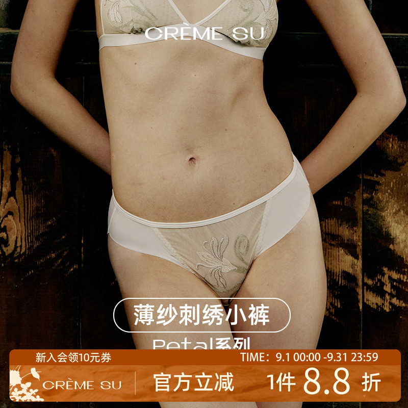 CremeSuPetal蕾丝三角裤纯棉裆图片