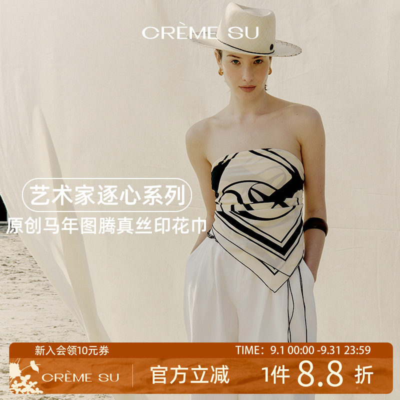 cremesu桑蚕丝印花方巾高级感图片