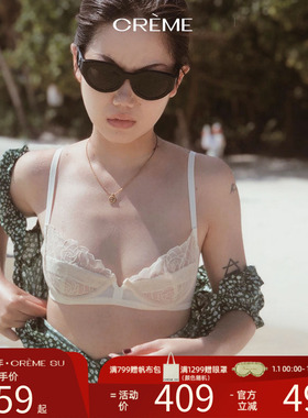 Creme有钢圈文胸女微光系列法式内衣花瓣刺绣薄款文胸罩小胸套装
