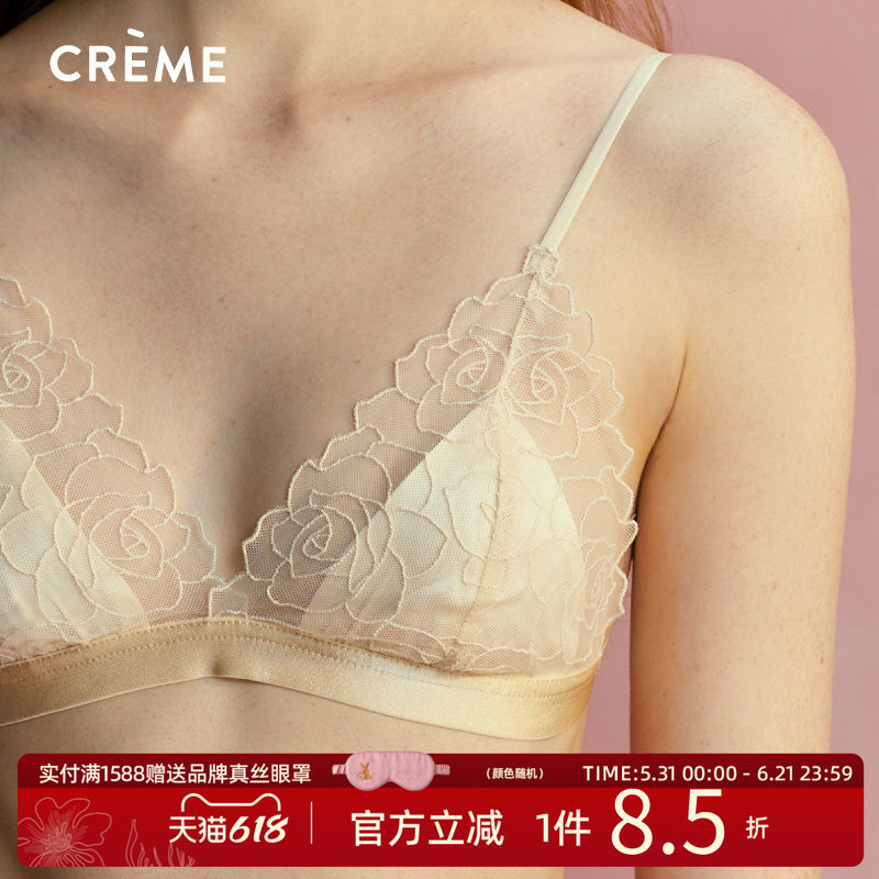Creme微光系列法式真丝内衣女无钢圈薄款文胸花瓣刺绣女士bra小胸