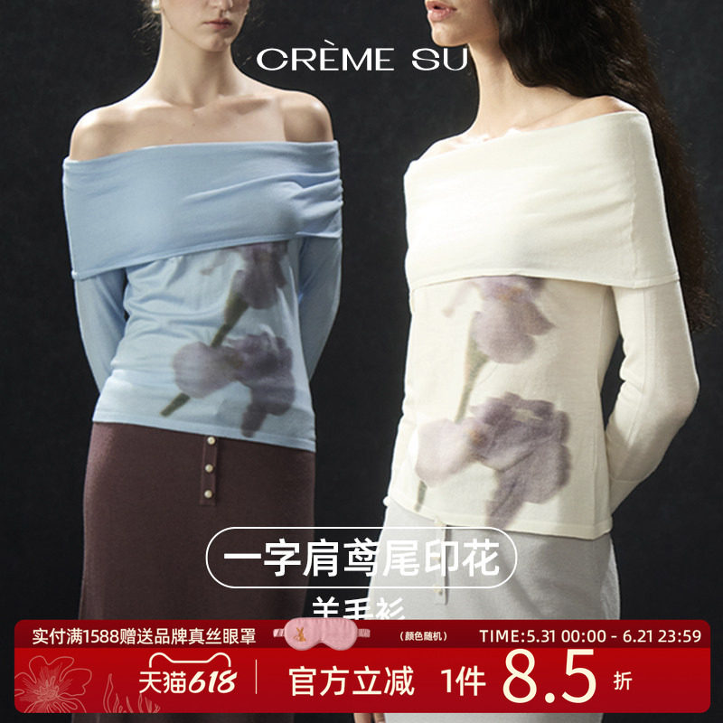 CremeSu鸢尾花Iris系列针织衫朦胧印花一字肩打底羊毛衫内搭春夏