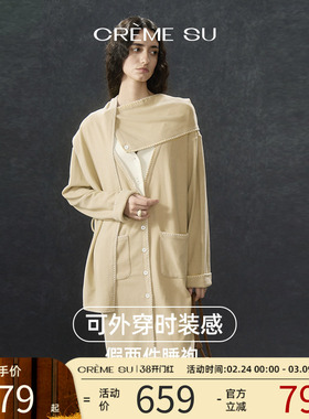 CremeSu睡袍松弛系列可两穿围巾法兰绒家居服长款冬季可外穿睡衣