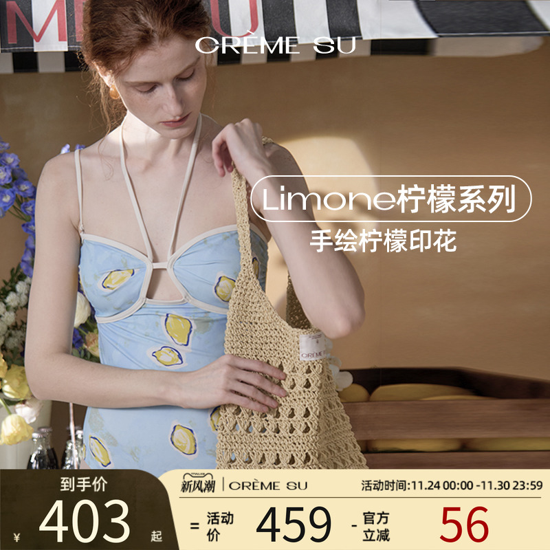 CremeSu柠檬印花系列法式连体衣