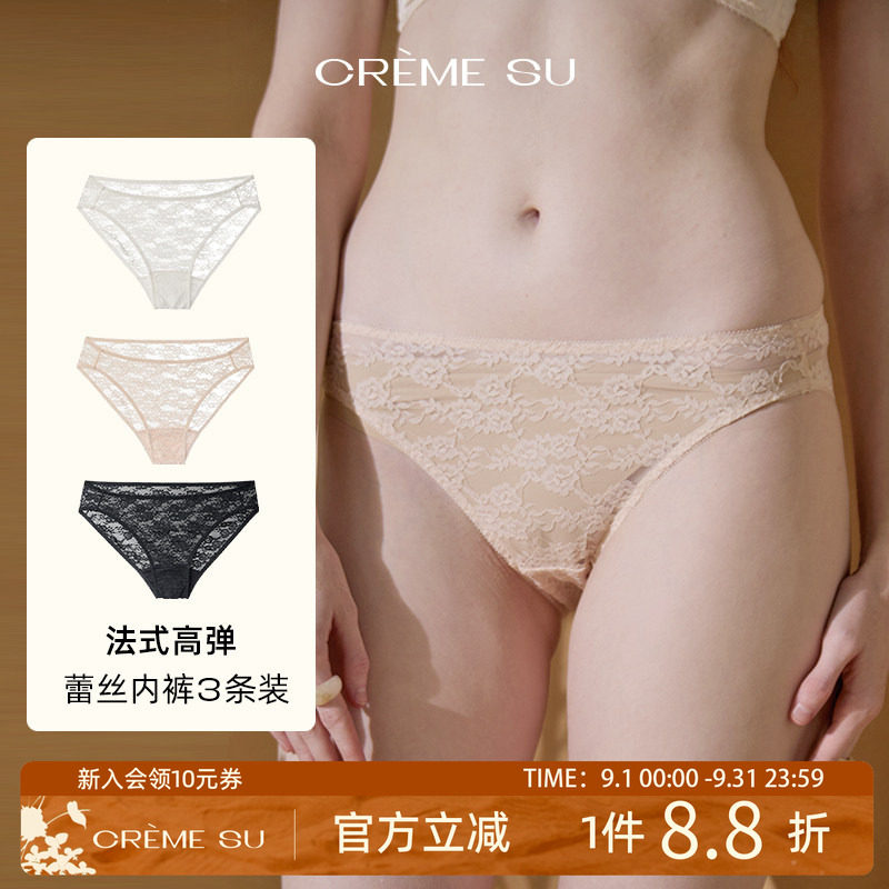 CremeSu缠绕系列女三角裤图片