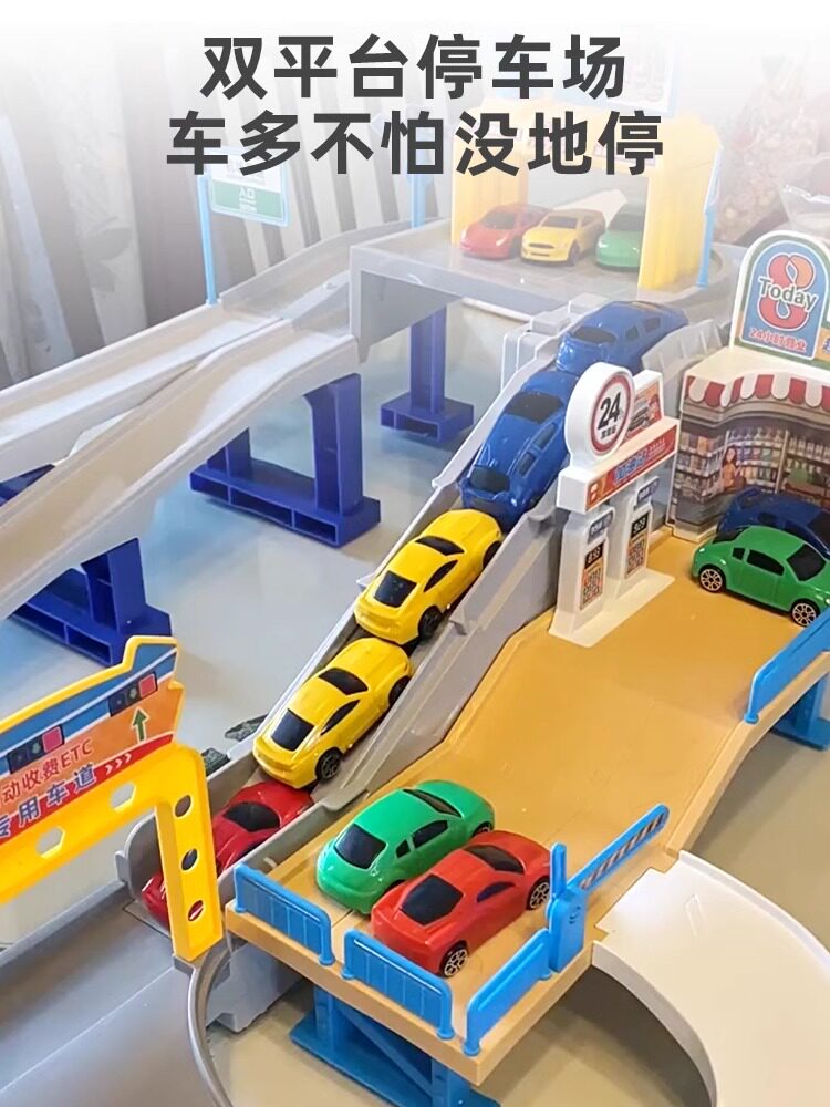 KIDS LARGE CITY INTERCHANGE ELECTRIC RAIL CAR PARKING LOT BOY BREAK THROUGH MULTI-STOREY BUILDING SLIDE TRACK TRACK TOY