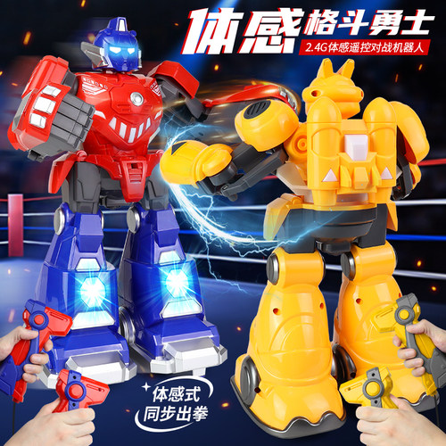 智能拳击对战机器人儿童双人格斗打架玩具男孩电动遥控器体对战