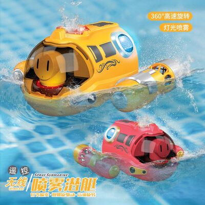 儿童遥控船灯光喷雾潜水游艇戏水