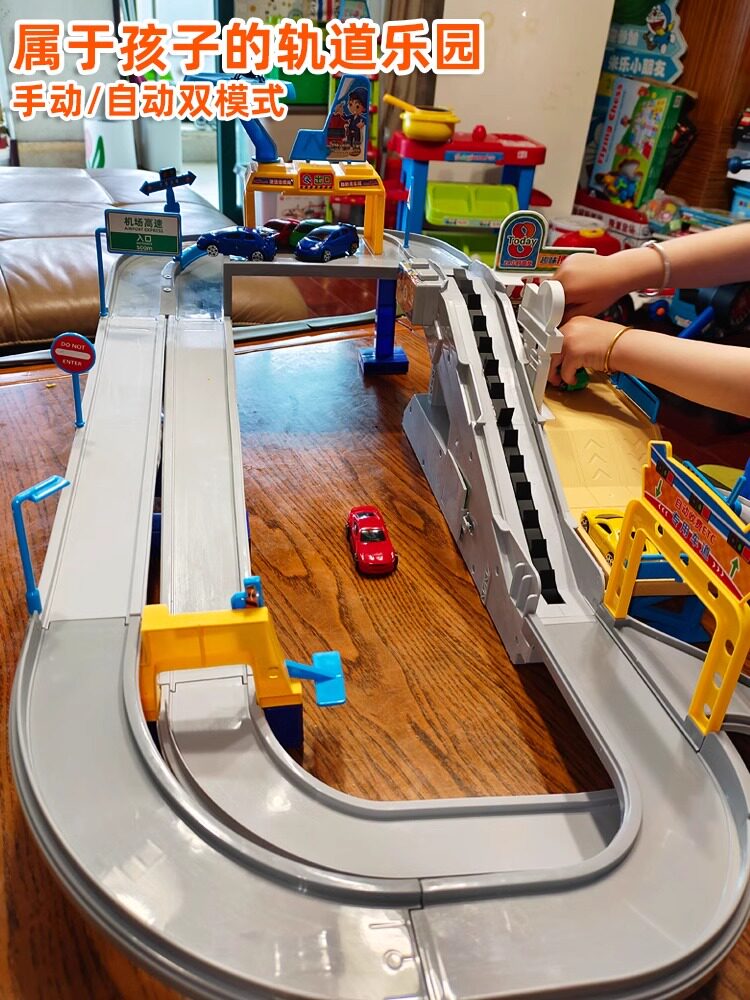 KIDS LARGE CITY INTERCHANGE ELECTRIC RAIL CAR PARKING LOT BOY BREAK THROUGH MULTI-STOREY BUILDING SLIDE TRACK TRACK TOY