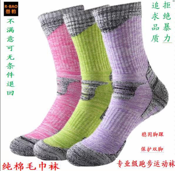 Chaussettes - collants RB037 - Ref 760056 Image 1