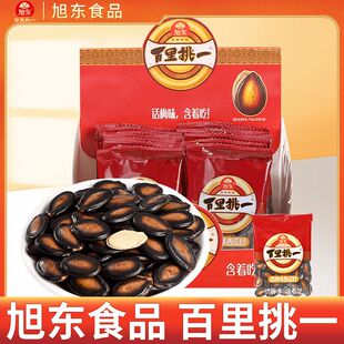 旭东百里挑一西瓜子话梅味新年货黑瓜子小包装零食西瓜籽坚果礼盒