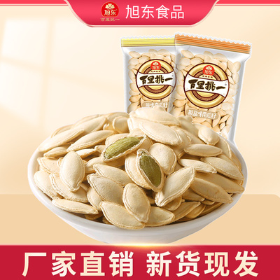 旭东1000g小包装原味坚果炒货