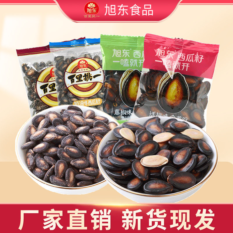 旭东百里挑一话梅味西瓜子奶油味小包袋装坚果炒货零食黑瓜子年货
