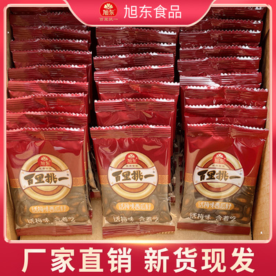 旭东百里挑一话梅味西瓜子30包坚果炒货零食黑瓜子散装小包零食
