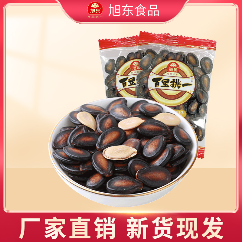 旭东五香味西瓜子袋装小包装咸香瓜籽坚果炒货休闲零食年货食品